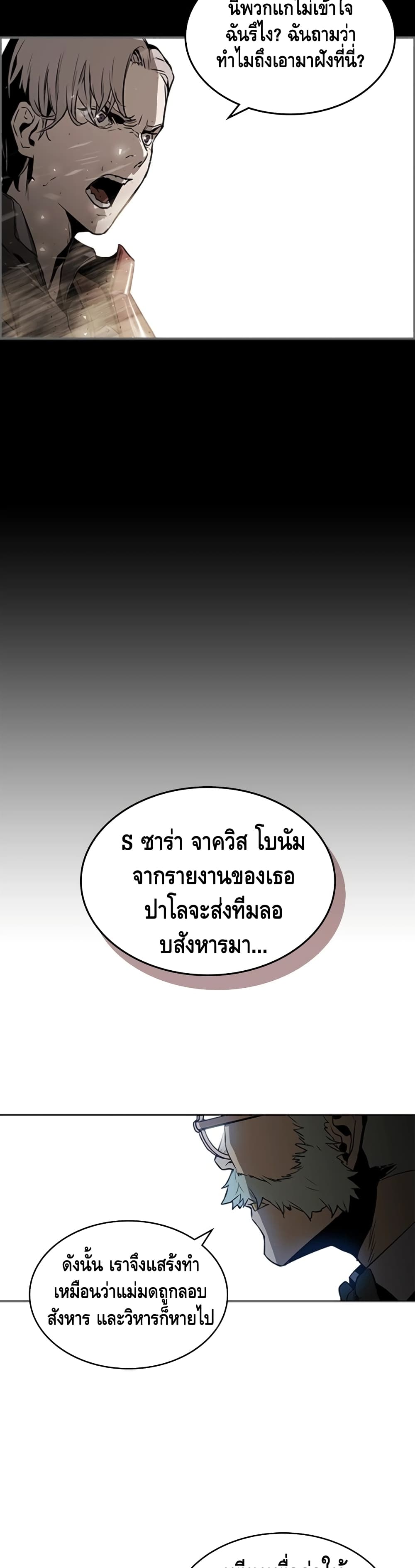 Pain-Killer-Remake-44_10.jpg